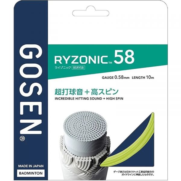 Badmintonový výplet Ryzonic 58 yellow