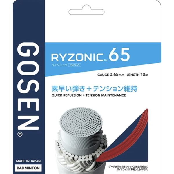 Badmintonový výplet Ryzonic 65 RED 200m